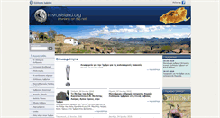 Desktop Screenshot of imvrosisland.org